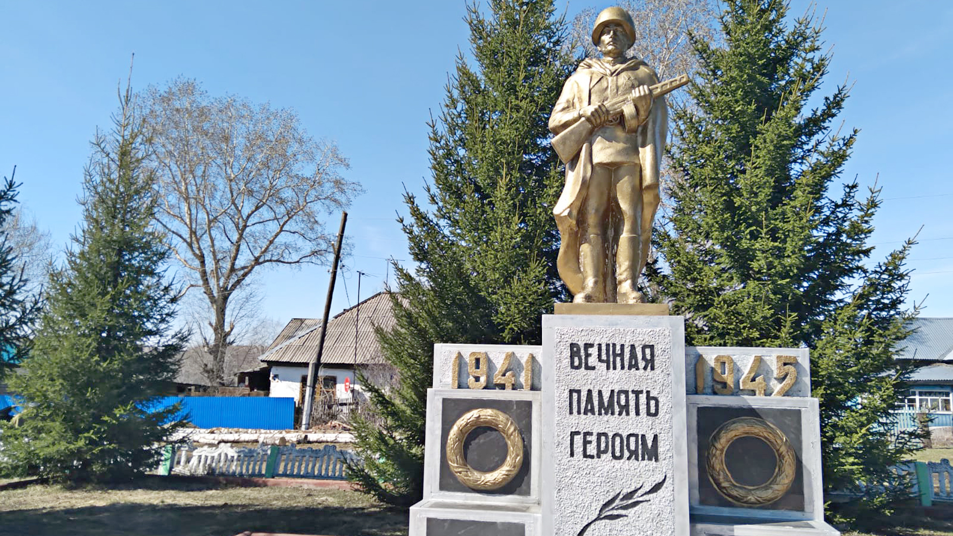 Скульптура воина
